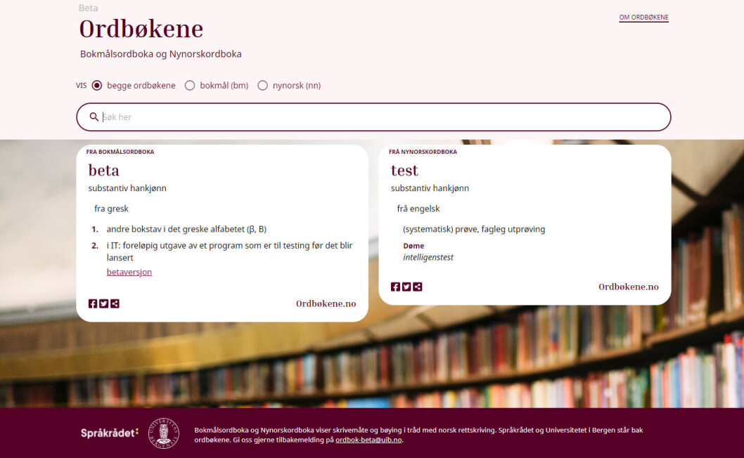 Det nye designet til ordbøkene. Det nye designet til ordbøkene.